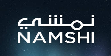 كود خصم نمشي