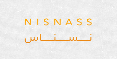 كود خصم نسناس