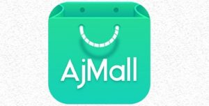 كود خصم اجمل