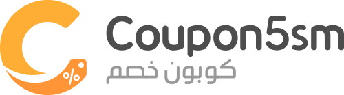 كوبون خصم
