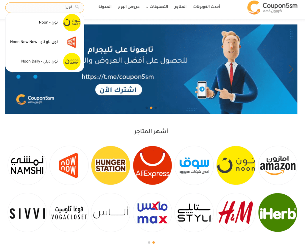 من نحن البحث في كوبون خصم