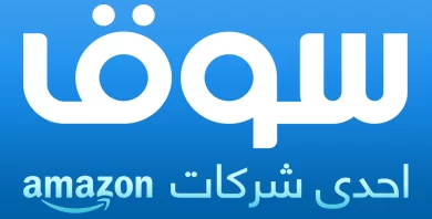 كود خصم سوق كوم