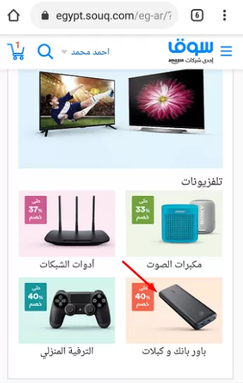 اختيار المنتجات في سوق